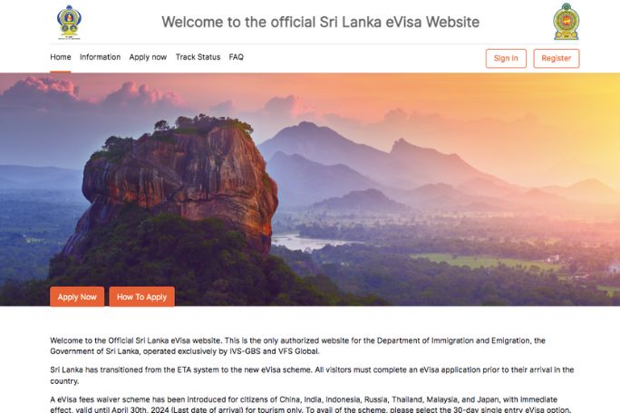 スリランカのE-VISA（査証）申請方法